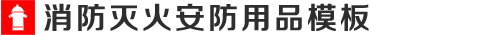 Bsports(中国)必一运动 - 登录入口